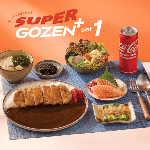 ZENP90000 อิ่มจบในเซตเดียว 1